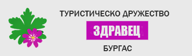 Начало