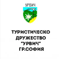 Туристическо дружество "Урвич" - гр.София